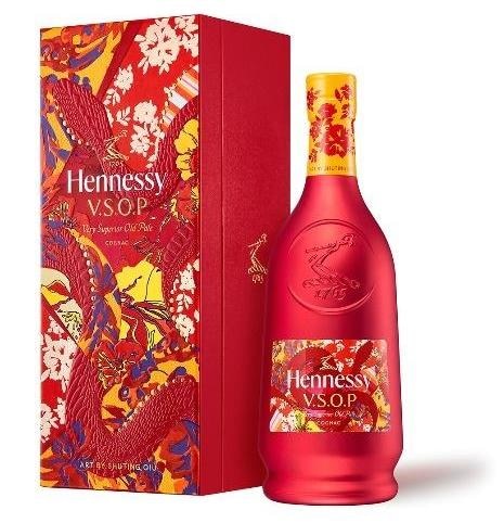 CNY25 VSOP 1