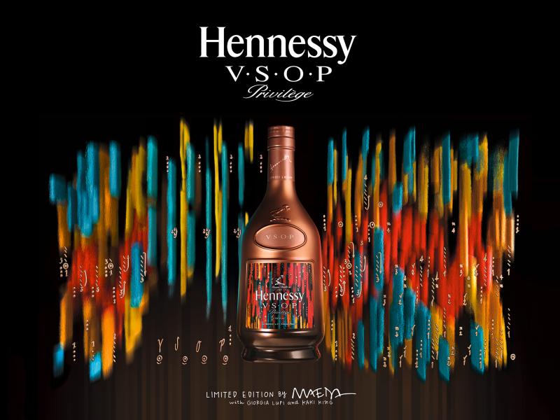 hennessy_v.s.o.p_2018_limited_edition_beauty_shot-r1.jpg