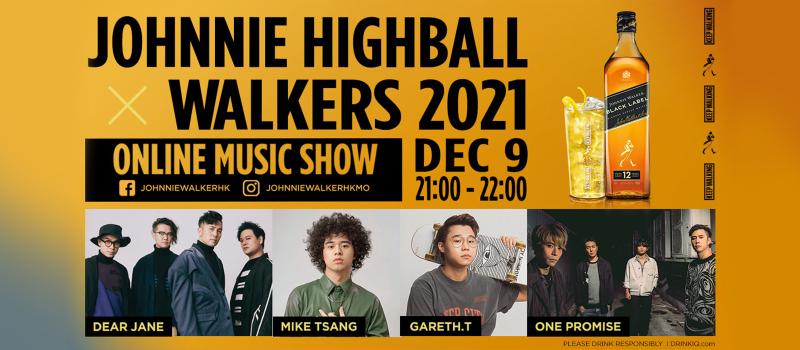 news-kv-jw-highball.jpg