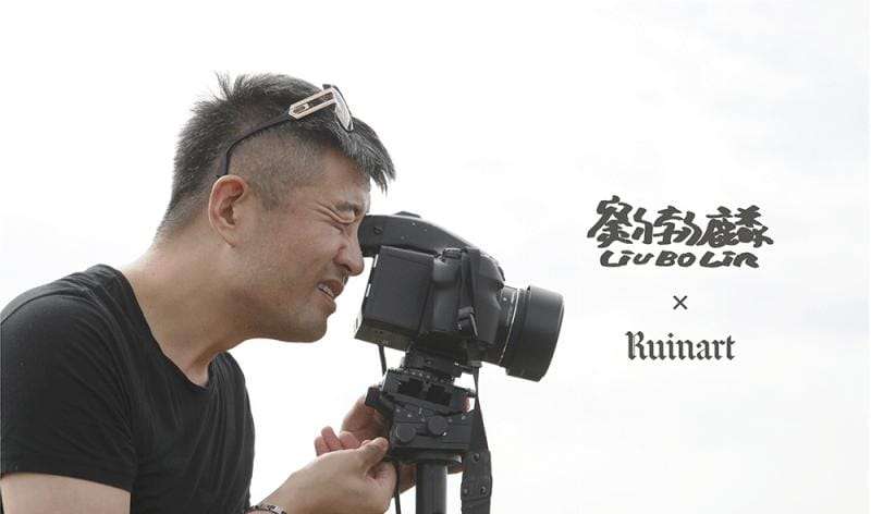 ruinart-artist.jpg